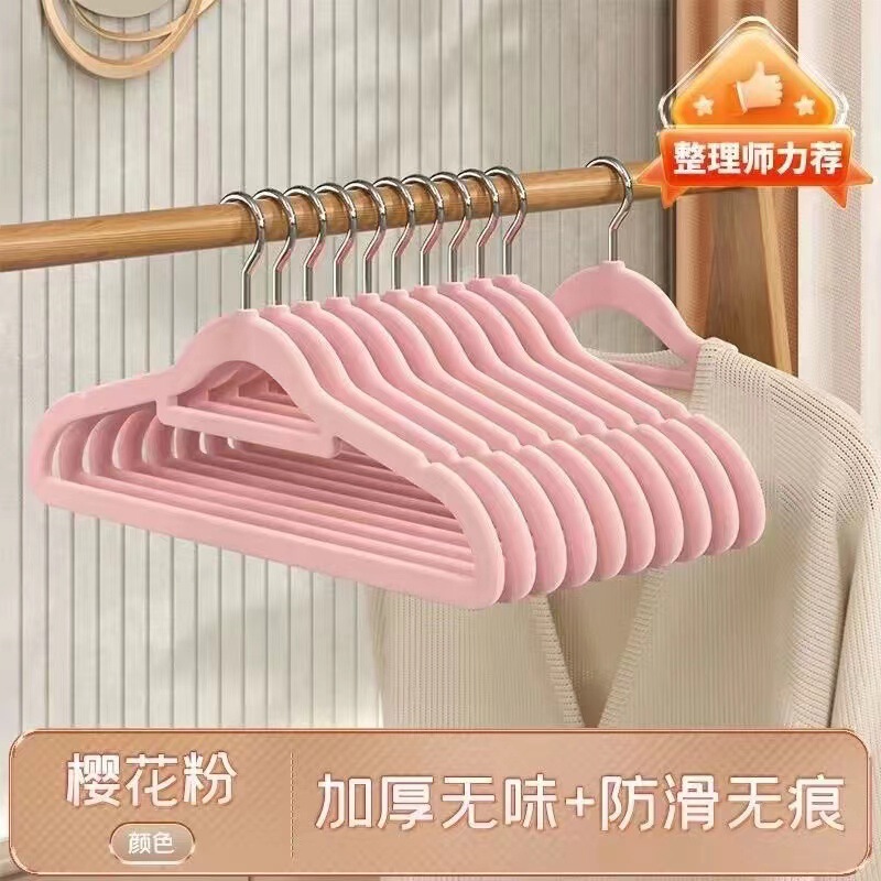 植绒衣架 家用挂衣专用无痕挂毛衣防滑防肩角整理师专用衣撑批发|undefined