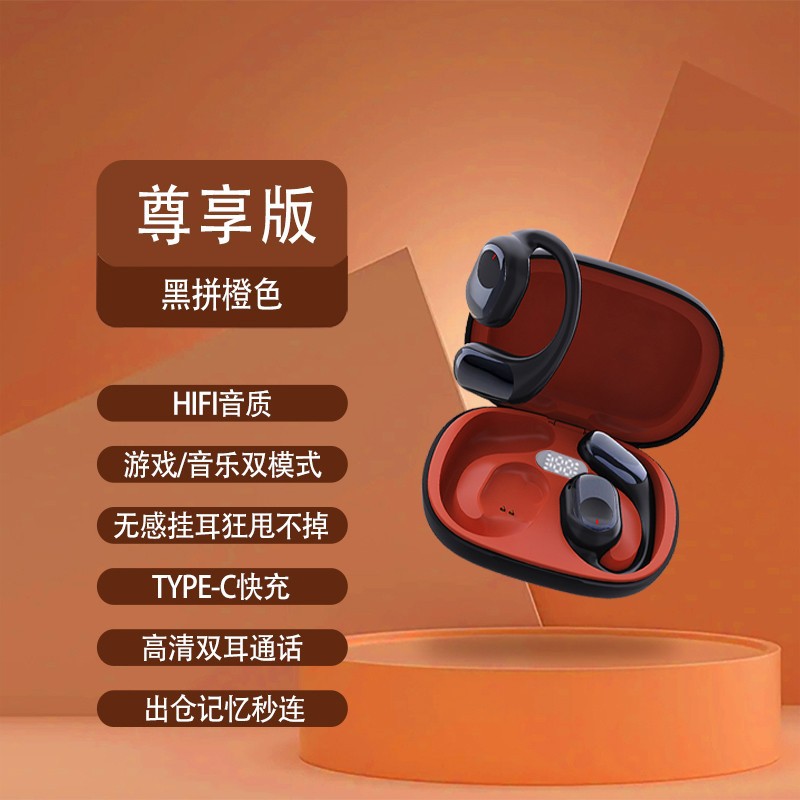 Gerçek Kablosuz Bluetooth Kulaklık Kemik İletimli Kulağa monte Spor Tarzı Bluetooth Kulaklık Toptan Asılı Boyun Tarzı Hafif