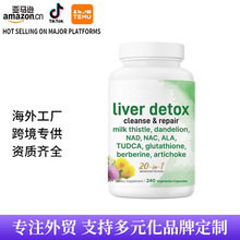 ��Ʒ�F؛TK���R�d����Դ�^�S�����lliver detox Capsules���K�z��