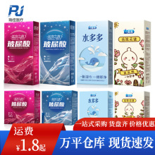 名流之夜避孕套大油量水多多天使小叶50只/100只装安全套激情装