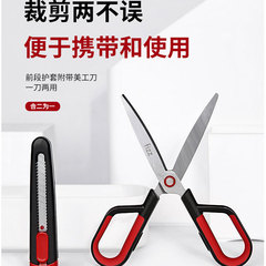 Multifunctional anti-adhesive scissors, portable, fashionable, office, stainless steel, household handmade art paper-cutting scissors