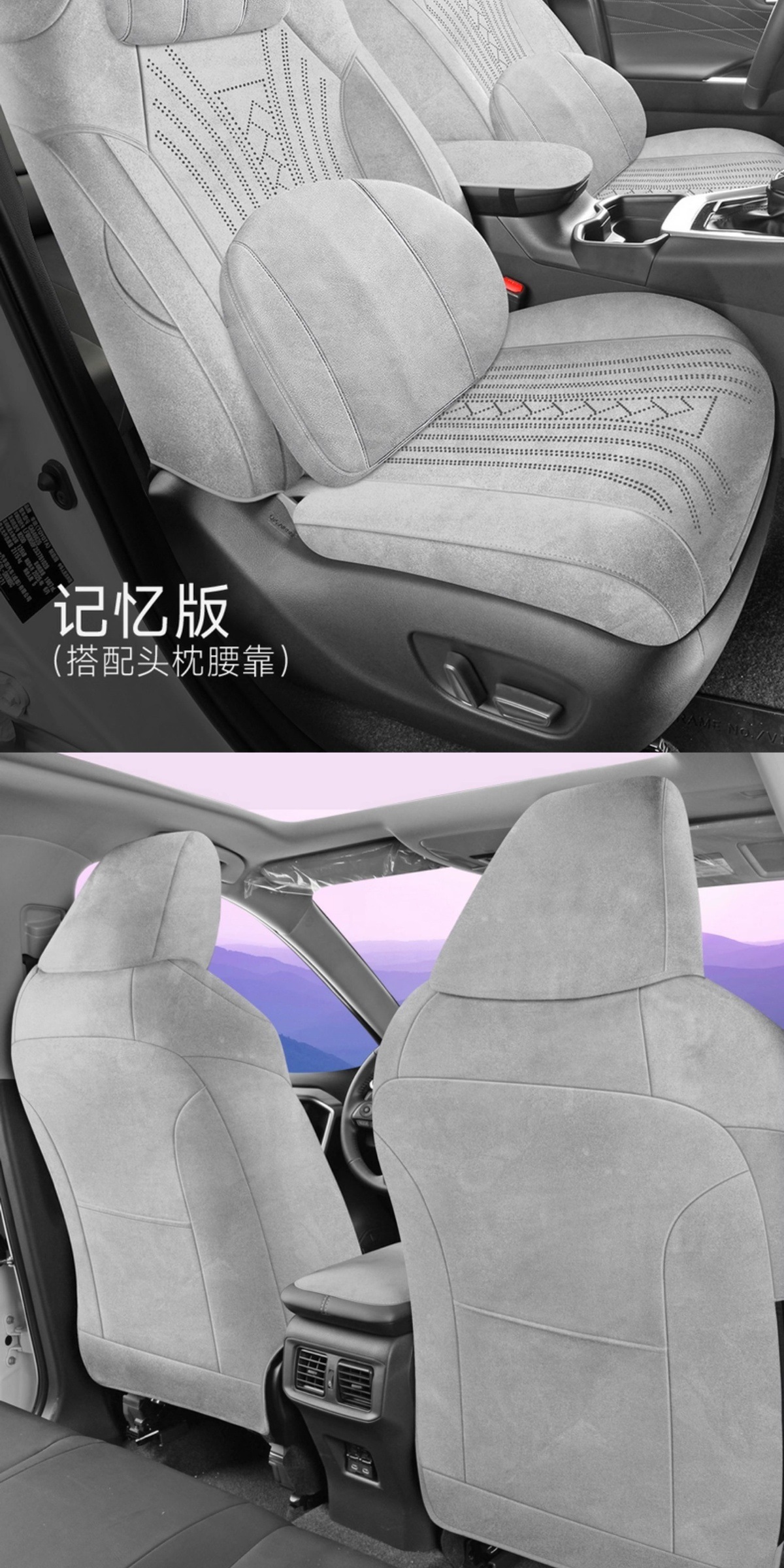 Toyota Fortuner Special Full-Cover Suede Saddle Pad Car Seat Cover Four-Season Universal Rams Seat Cover Modification