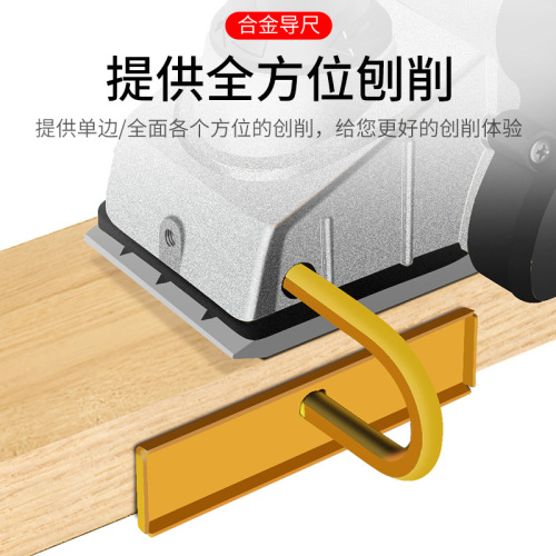Electric planer household small multi-functional portable planer woodworking planer electric planer pressure planer chopping board cutting board desktop