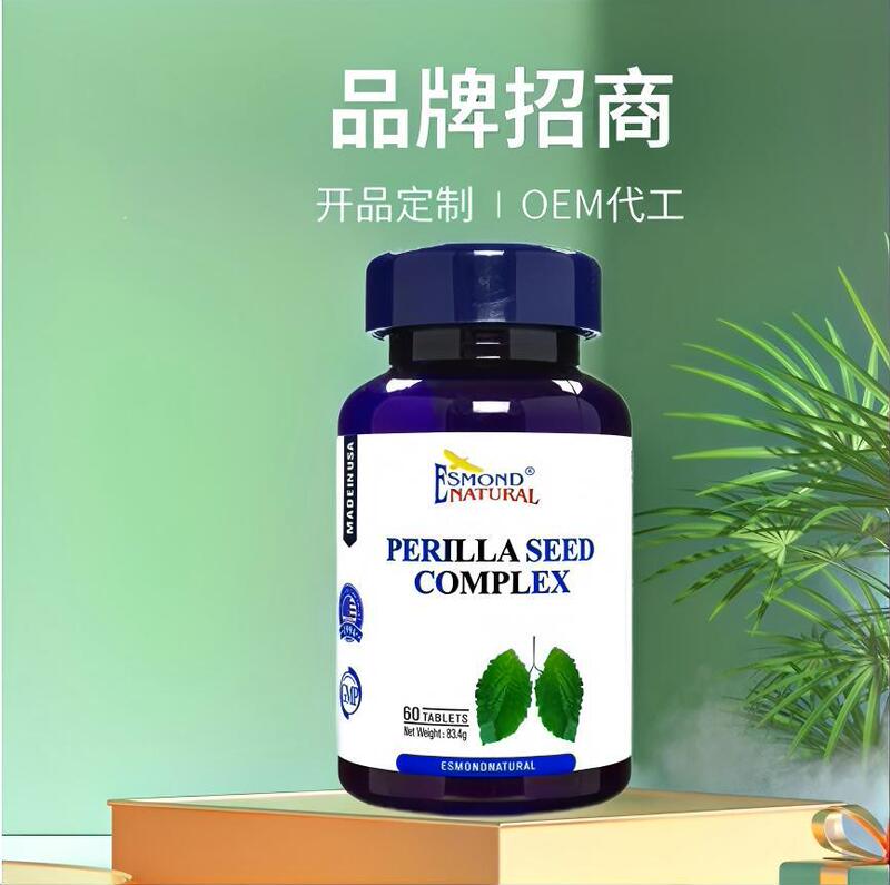 Aisimeng Perilla Seed Compound Tablets Luo Han Guo Lung Nutritional Supplement Acerola Cherry Fruit Green Tea