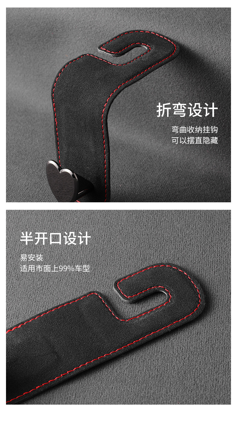 Car Hook Suede Metal Head Hook Rear Seat Back Storage Car Interior Decoration Supplies