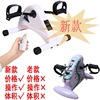 factory Direct selling household Bodybuilding equipment family Recovery indoor Electric Mini Portable Lower limb train Bicycle