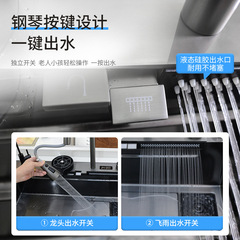 Digital display flying rain waterfall sink kitchen 304 stainless steel vegetable washing basin internet celebrity integrated large single bowl dishwashing pool nanometer 