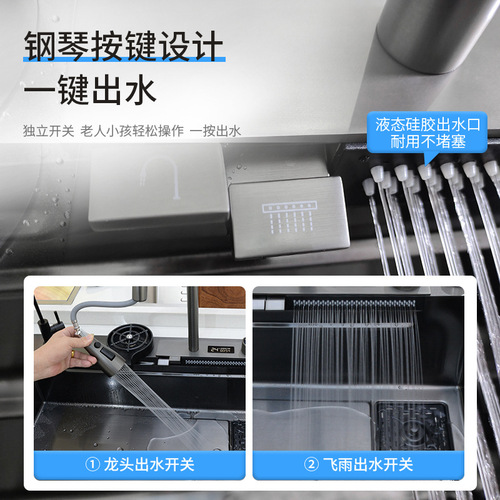 Digital display flying rain waterfall sink kitchen 304 stainless steel vegetable washing basin internet celebrity integrated large single bowl dishwashing pool nanometer 