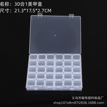 �ɲ�30��ж���׺д����ռ{�и�͸��PP�պ�����ռ{�Ў��w�ָ��