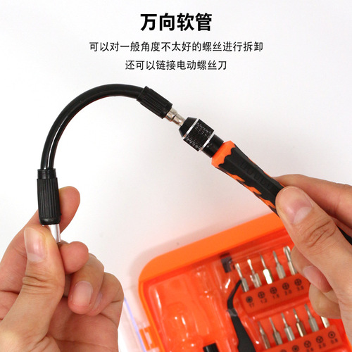 91025 mobile phone ipad household and other disassembly tools 28 in 1 multi-functional screwdriver set screwdriver