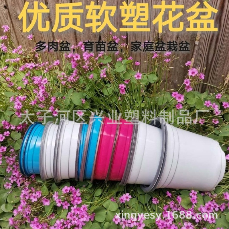 Two-color white plastic black disposable flowerpot