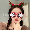 Brand funny glasses, decorations, sunglasses suitable for photo sessions, props, internet celebrity