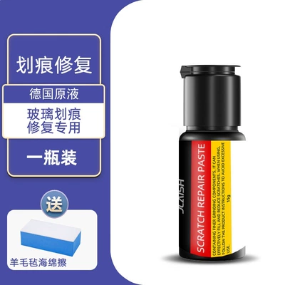Damage Restoration Agent Traceless | Auto glass repair liquid - german-scratch-repair-1-bottle