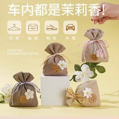 ジャスミン味の車の香りの包みの香りの包みの車内の持続的な香りのタンスの香りの包みの香りの袋の家庭用の香りの麻布の香りの袋