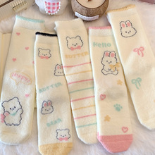 �ɐ��＾ˮ���q�Ӻ�ů��ͨ��ɫë�q�ﶬ���Ů�W����Ͳ�m�����l