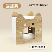 猫窝猫抓板一体封闭式耐磨屑不掉四季通用猫屋冬季幼猫床沙发包邮
