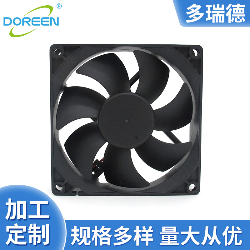 9225散热风扇电脑功放箱机柜直流轴流工业风扇92x92x25mm