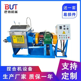 混合机;分散机;研磨机