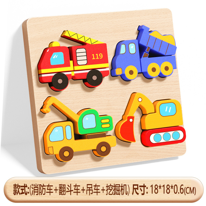 Explosiva rompecabezas para niños 3d juguetes tridimensionales Montessori madera bebé animal bloques de construcción alfabetización 1 a 3 años spot al por mayor