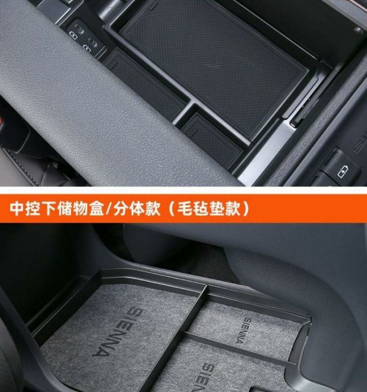 Suitable for Toyota Senna armrest box storage box modified Grevia car central control Senna storage box
