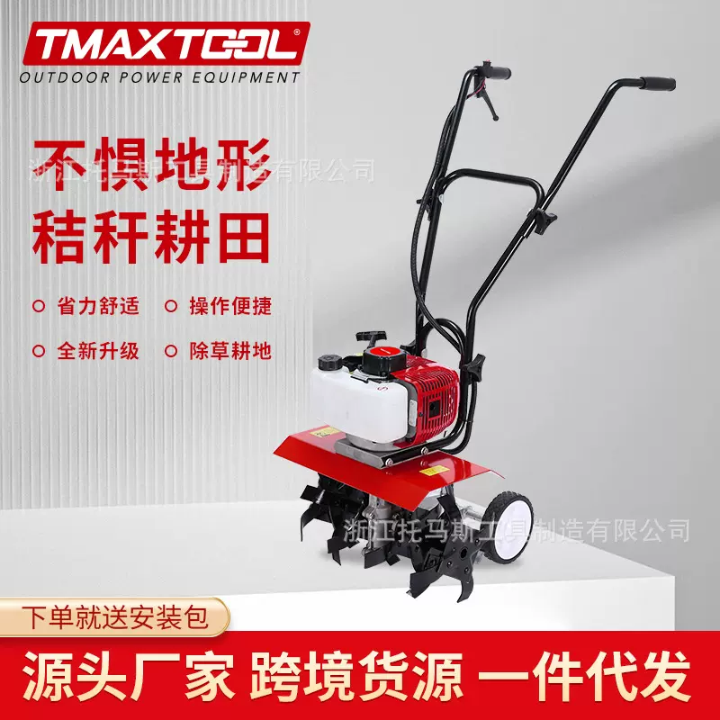 托马斯汽油汽油二冲程微耕机丘陵地区松土机开沟耕田机工厂批发