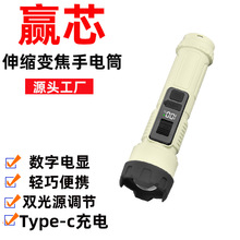 ��Ʒ����COB���Ͳ �ɶ๦�ܝL��׃��type-c�����y�p��Դ������