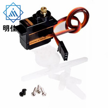 ES08MA 12g/ 1.8kg/10sec ������΢�Ͷ��/ES08MA