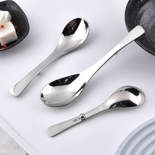 Creative Beaded Compass Round Spoon Household Restaurant Soup Spoon 304 Stainless Steel Spoon