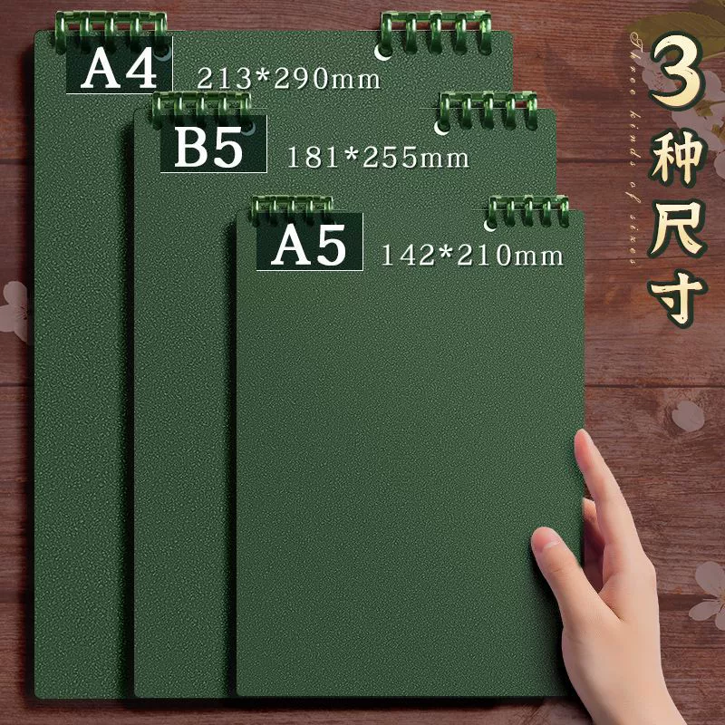 Removable Notebook, A5/B5/A4 tear-off sheets, 60 pages, multi-color covers