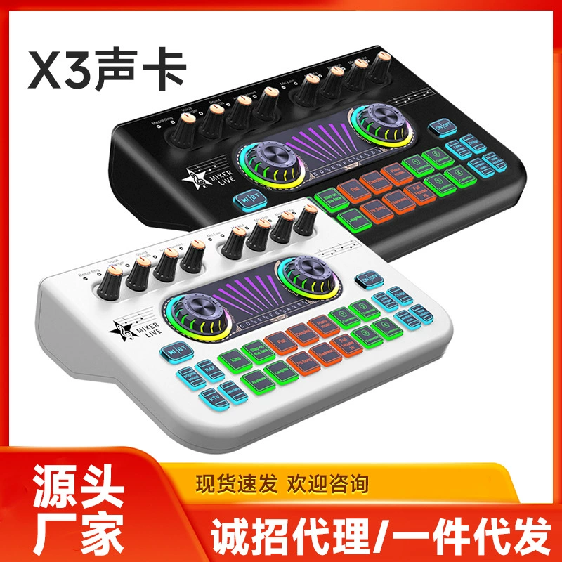 Новая звуковая карта на английском языке