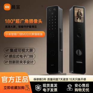 �����T�iM20����؈�۰���÷��Iָ�y�ܴa�i��ҕ���v�T�i