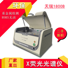 hROHSzyx ؽٷVx x1800B zaƷyԇx