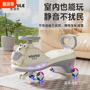 Twisting Car for Kidsren 1 to 3 Years Old, Anti-Rollover, Pushable, Sitable, Pushable, Silent Stroller, Swing Car, Baby Toy Car