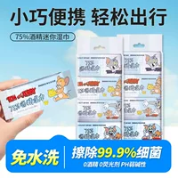 Мини-салфетки Heshi Hainuo для дезинфекции и очистки 75 градусов гигиенические хлопчатобумажные хлопчатобумажные салфетки небольшая упаковка Портативная специальная