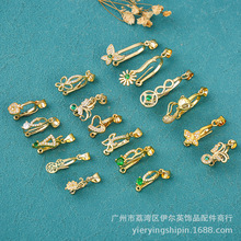 18k包金保色 多规格镶钻平安扣头吊坠翡翠玉石夹扣 diy饰品配件