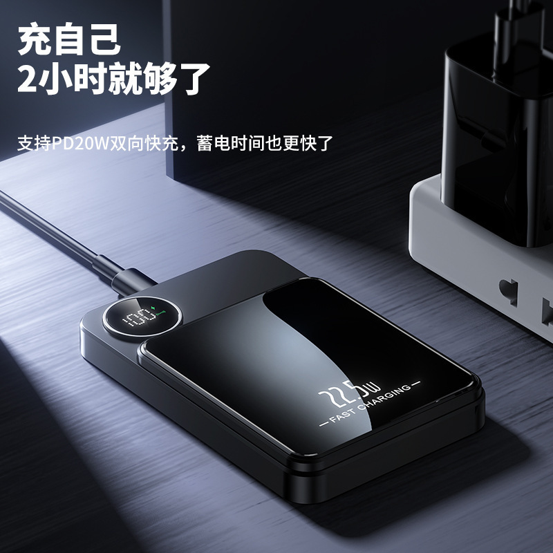 超薄型Magsafe磁気ワイヤレス5000mAh充電器 ワイヤレス急速充電モバイルバッテリー10000mAh|undefined