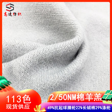 2/50NM�����q�����p��ë���켏49%��������]22%�L�q��29%��]