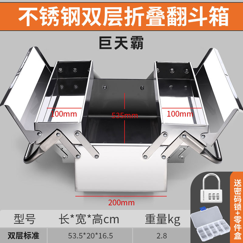 Caja de herramientas de acero inoxidable de bosque verde tres capas plegables domésticas gruesas portátiles caja de almacenamiento de hoja de hierro de grado industrial