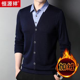 Hengyuanxiang Classic Velvet Fake Two-Piece Men's Knitwear 2024 Winter New Middle-Aged Dad Thickeneded Knitwear for Men
