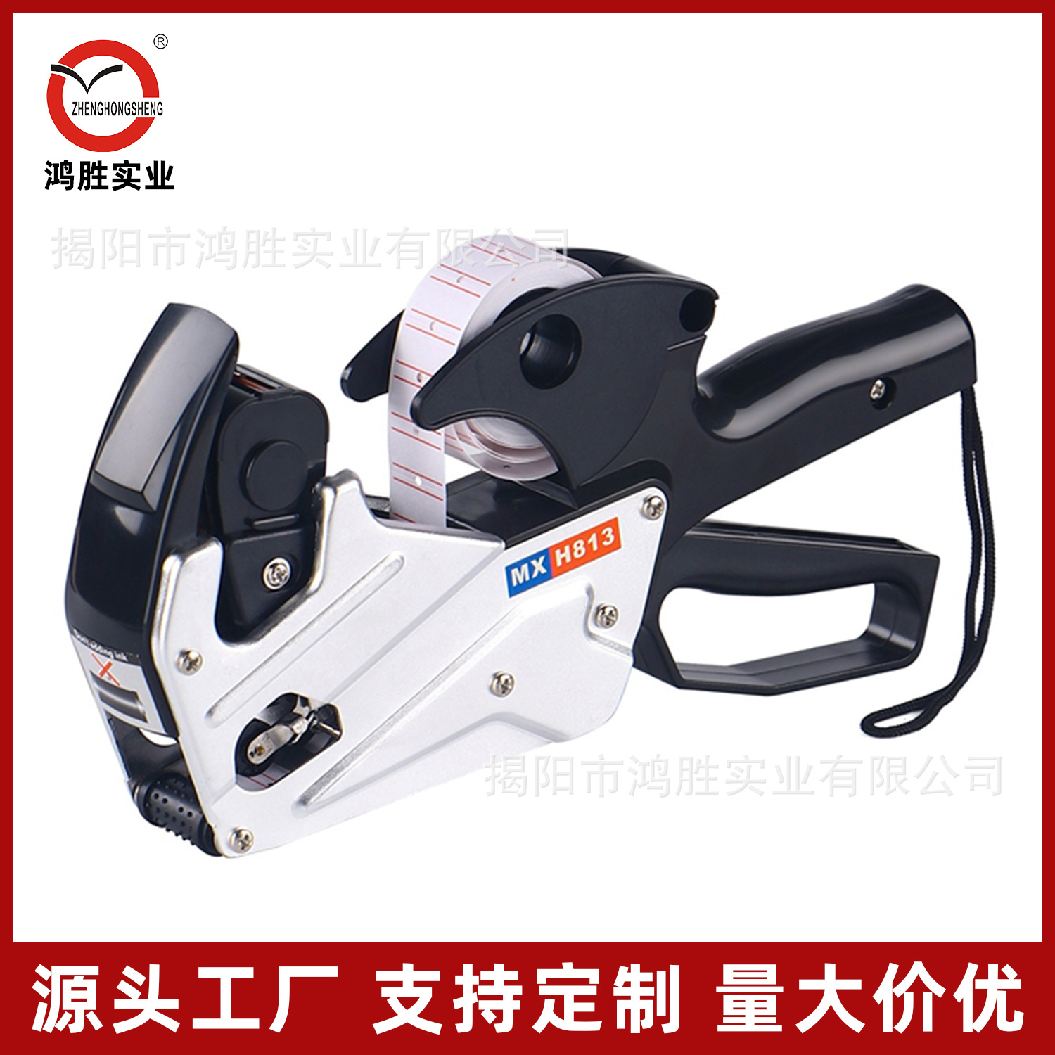 厂家直销H813标价机鸿胜皇冠金属单排打码机打价机器超市价格日期