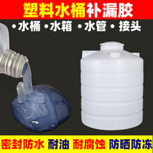 PE�����ˮţ��Ͱ����ˮ���a©��̖��Ͱ��ˮ��©�͸��g�ܷ��zˮ