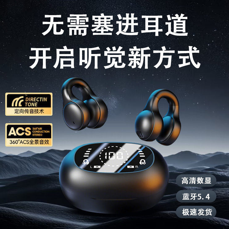 Conducción ósea de voz de Berlín auriculares tipo auriculares Bluetooth auriculares ergonómicos anti-caída calidad de sonido estéreo HD