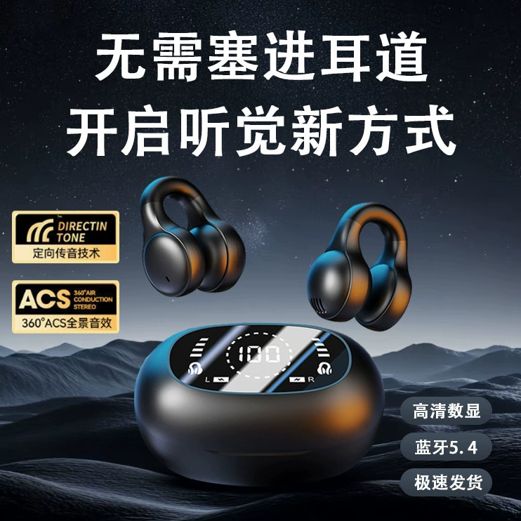 Хит продаж универсальная Bluetooth-гарнитура, комфортная носка, переключение в двух режимах для музыки и игр, поддерживает все модели, достаточный запас на складе