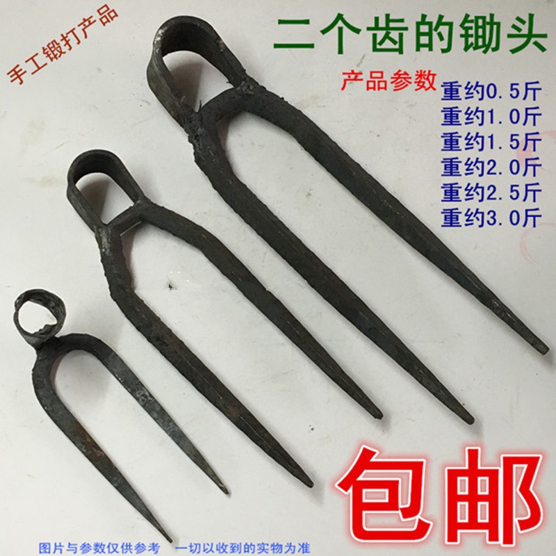 装卸种钉耙两齿开荒手工锻打叉锄地翻土耐用尖扒头子二齿锄头
