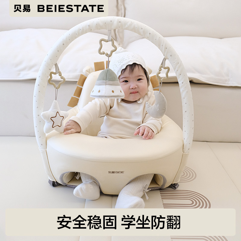 Kids' Baby High Chair