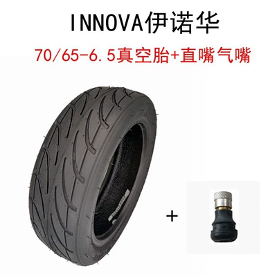 Elektrikli avtomobil şinləri tire 70/65-6.5 vacuum tire