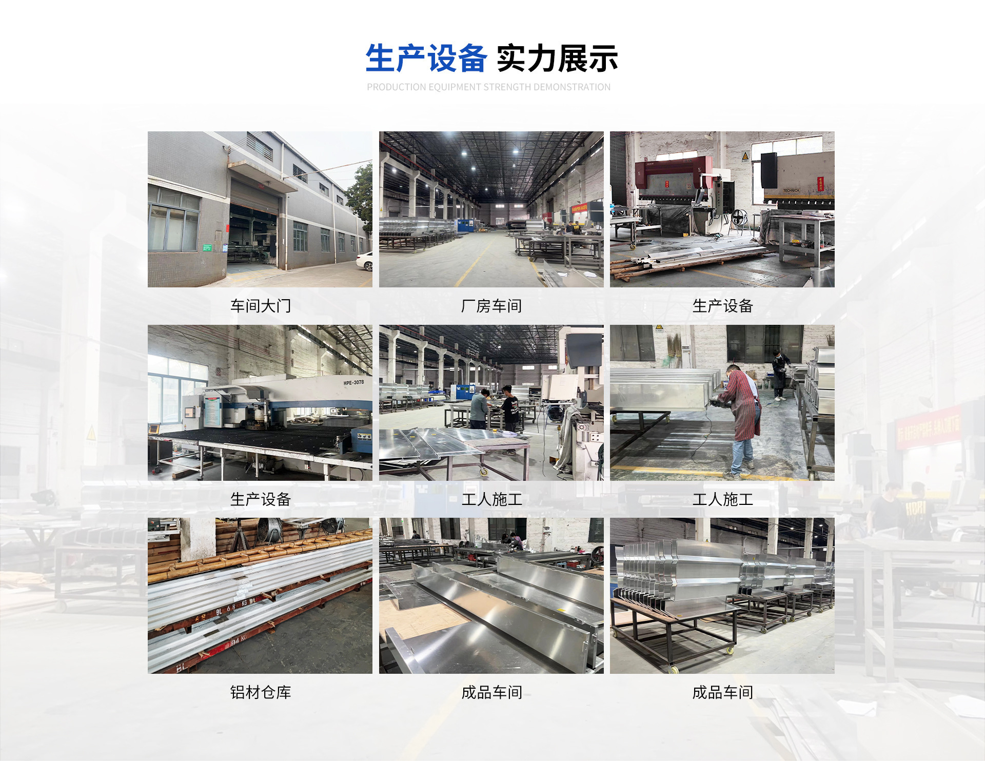 车间1