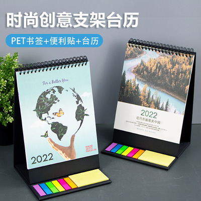 wholesale 2022 Year of the Tiger Table calendar company advertisement LOGO calendar Notepad desktop Bracket Notes Table calendar Zhuanban