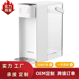 电火锅;饮水机;挂烫机