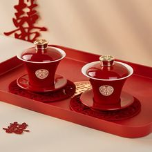 茶杯结婚改口陪嫁喜碗一对婚礼红色敬酒碗筷用品茶具杯子套装大全